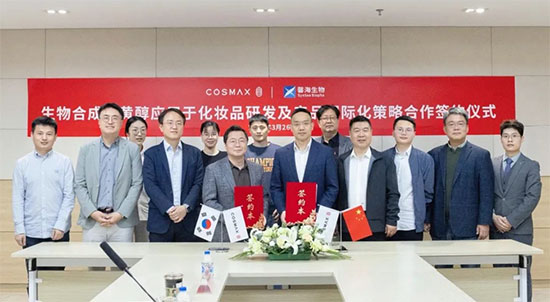 科絲美詩和馨海生物合作開發(fā)全生物基合成視黃醇產(chǎn)品！