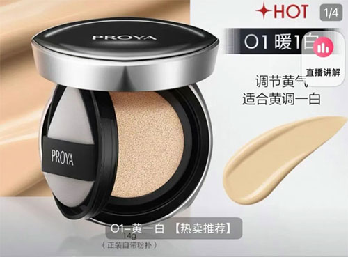 國貨美妝品牌跨界尋找“第二增長曲線”